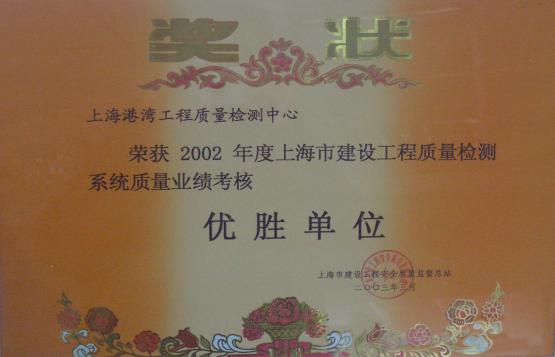 荣誉证书2.jpg