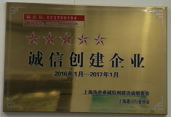 荣誉证书3.jpg