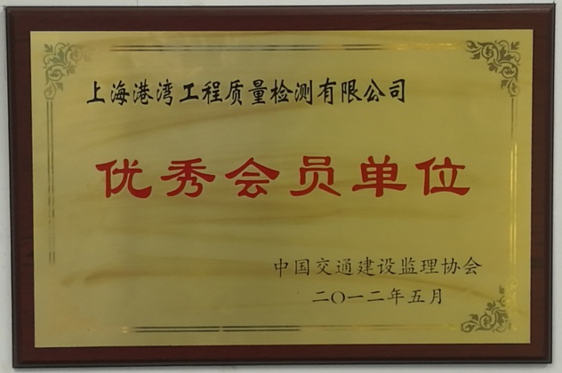 荣誉证书5.jpg