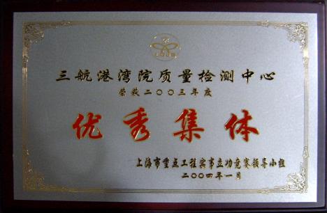 荣誉证书6.jpg