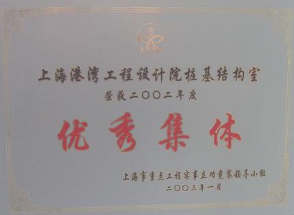 荣誉证书7.jpg