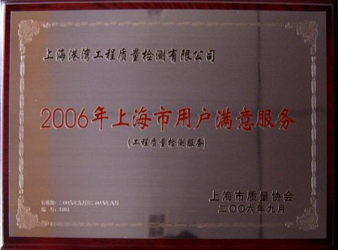 荣誉证书8.jpg