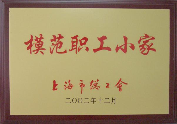 党群之家3.jpg