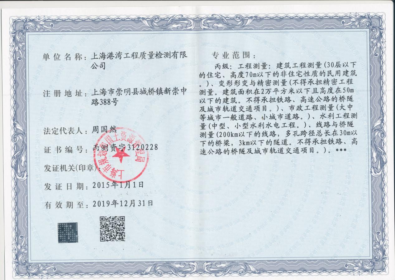 专业证书.jpg