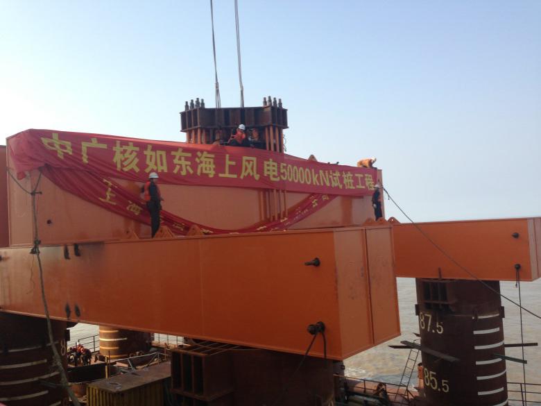中广核如东海上风电50000kN试桩工程.jpg