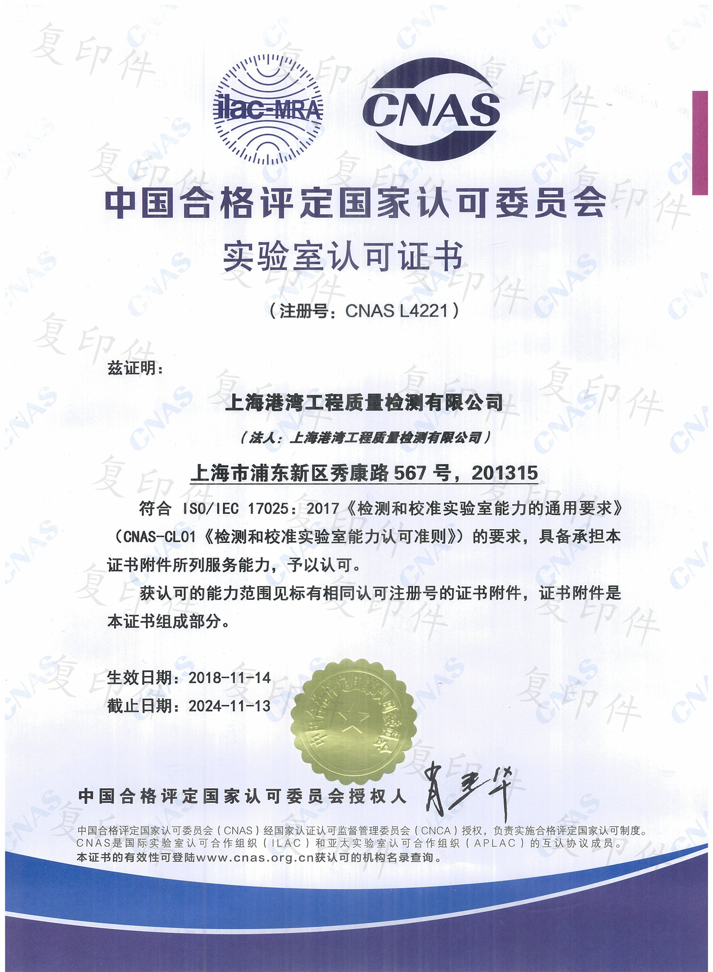 微信图片_20181207130940.jpg